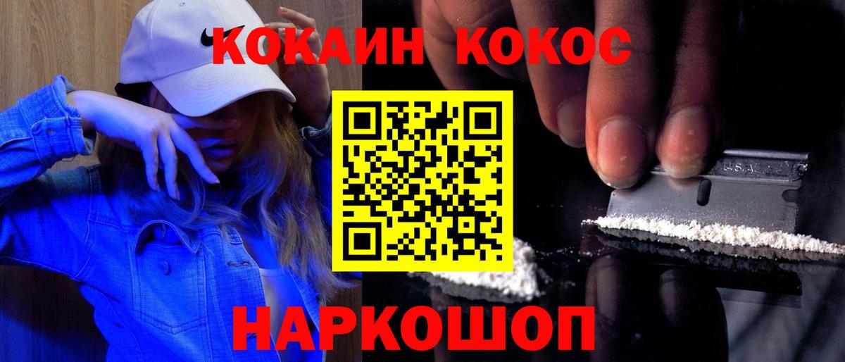Конопля Нерюнгри