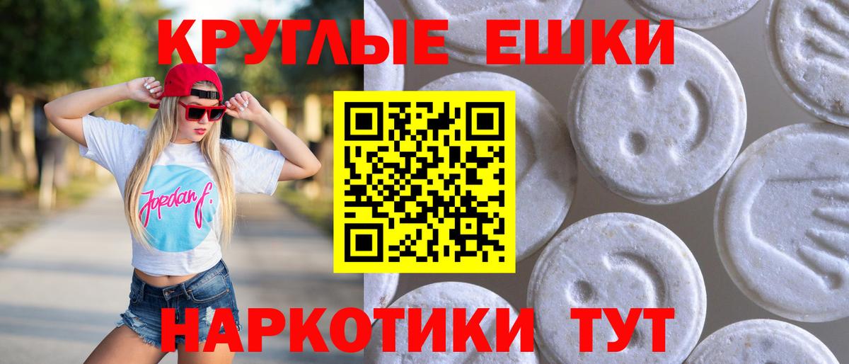 Ecstasy 300 mg Нерюнгри
