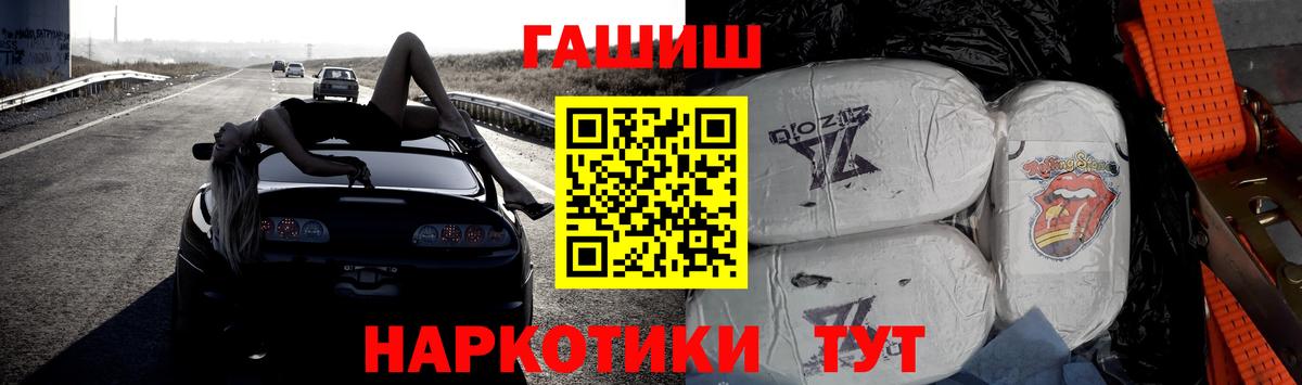Гашиш Изолятор Нерюнгри
