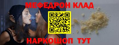 винт Северобайкальск