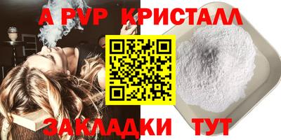 бутират Бузулук