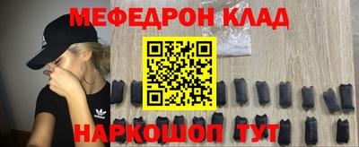 бутират Бузулук