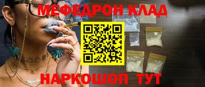 2c-b Железноводск