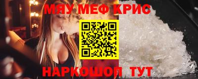 наркотики Бугуруслан