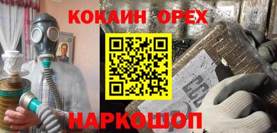 бутират Бузулук