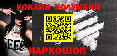 бутират Бузулук