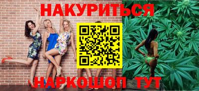 бутират Бузулук
