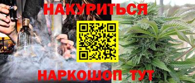 бутират Бузулук