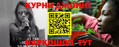 наркотики Бугуруслан