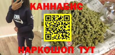 наркотики Бугуруслан