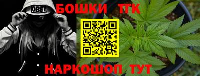 наркотики Бугуруслан