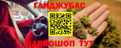 наркотики Бугуруслан