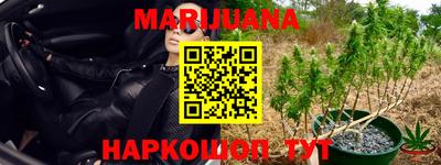 бутират Бузулук