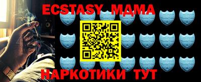 наркотики Бугуруслан