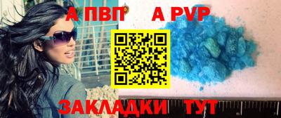 бутират Бузулук