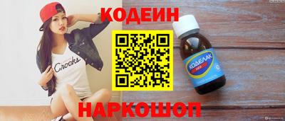 наркотики Бугуруслан