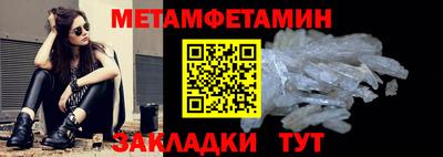 бутират Бузулук