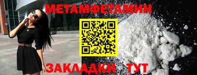 2c-b Будённовск