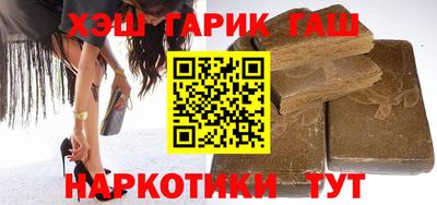 бутират Бузулук