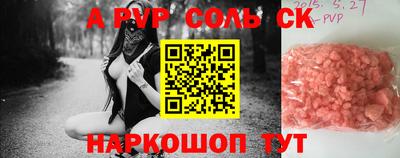 бутират Бузулук