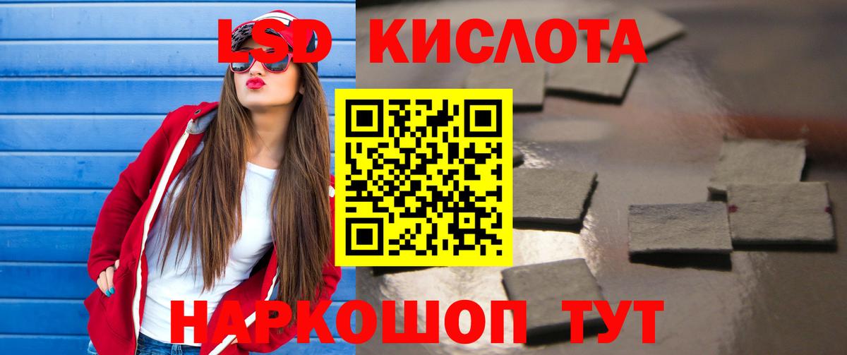 Нерюнгри  ЛСД экстази ecstasy  Вход с VPN  OMG tor  ЛСД экстази кислота 