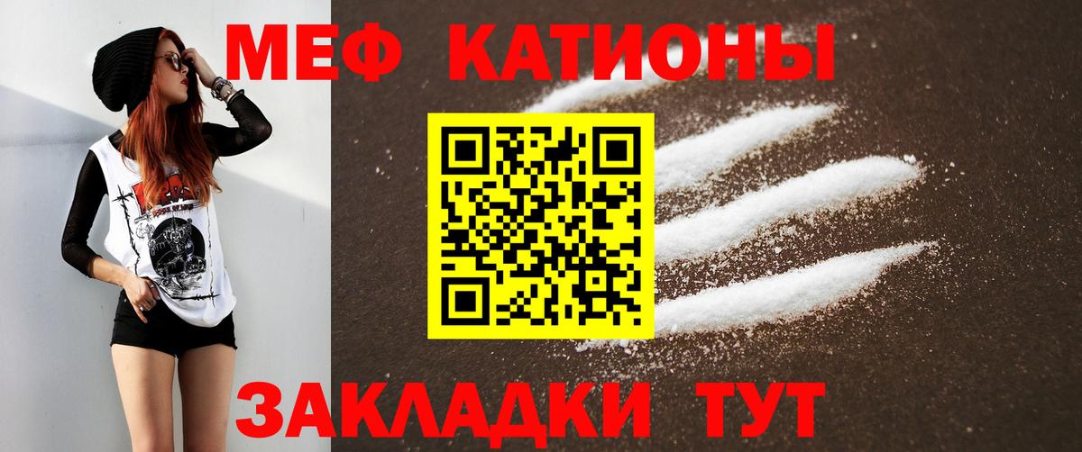 Бошки Шишки  ГАШИШ  Вход с VPN  Мефедрон кристаллы  Кокаин  Нерюнгри  Купить закладку 