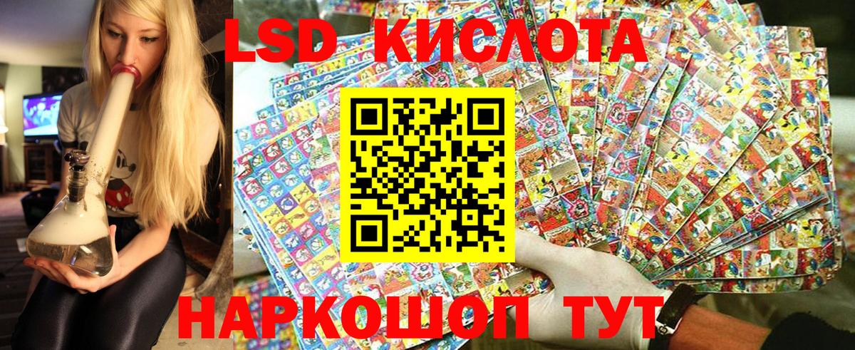 Марки NBOMe 1,5мг  Марки NBOMe 1,5мг  Вход с VPN  Нерюнгри 