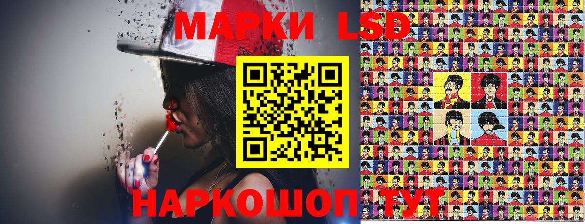Наркотические марки 1,5мг Нерюнгри