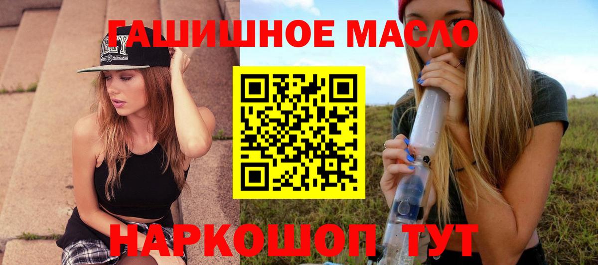 ТГК жижа Нерюнгри