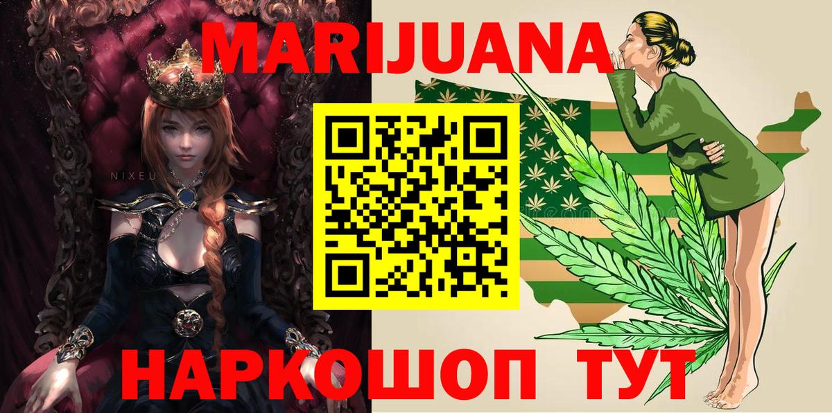 Бошки Шишки ГИДРОПОН  Вход с VPN  Шишки марихуана марихуана  Нерюнгри  Конопля конопля 